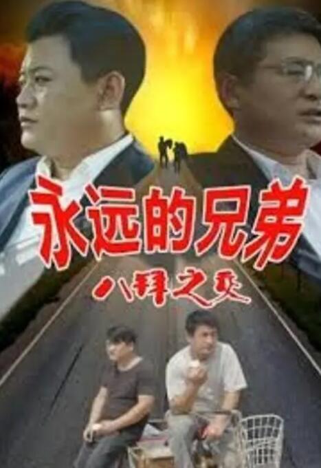 最近国语在线观看