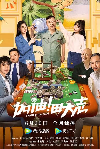蓝光压制