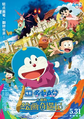 超清在线观看
