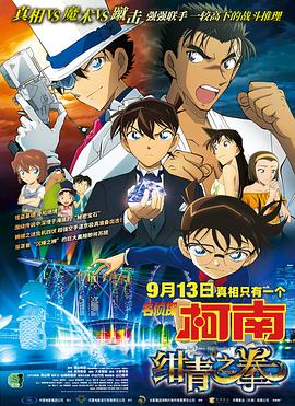 中文字幕在线手机播放
