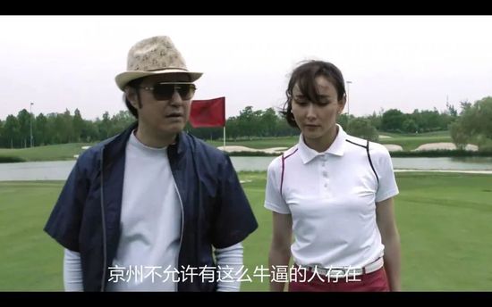 国语版