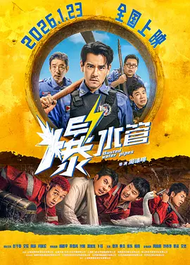 国语版