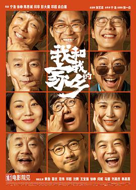 电影未删减