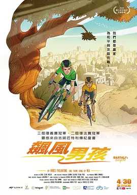 高清版在线观看