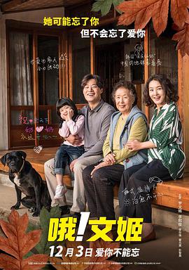 国语版