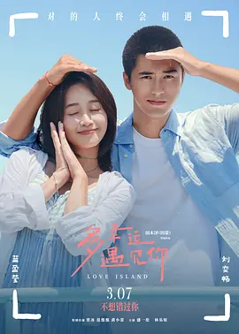 全集免费观看超清