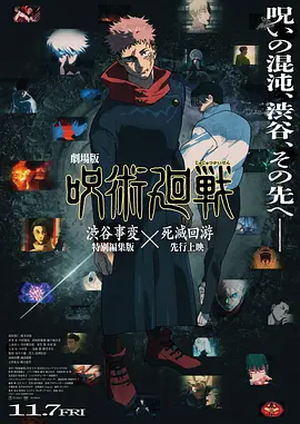 DVD高清完整版
