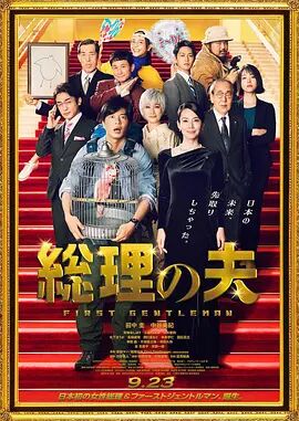 字幕全集免费观看