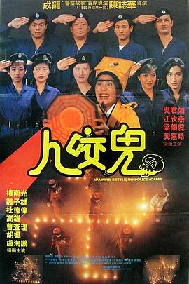 超清在线观看