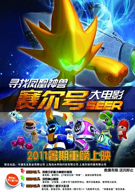 超清在线观看