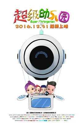 DVD无删减90分钟观看
