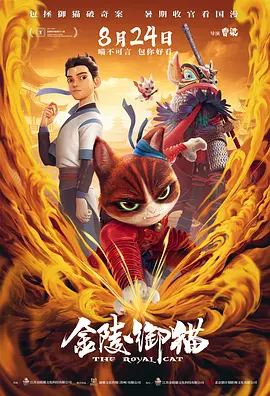 字幕全集免费观看