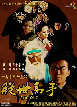 清晰在线播放观看