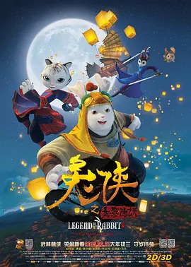未删减电影