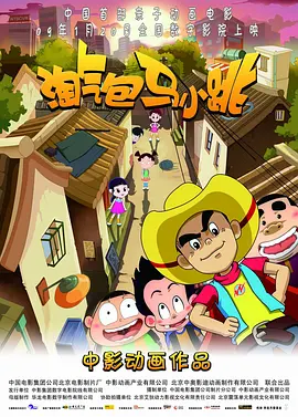 蓝光手机在线看
