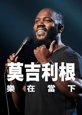 无删减版在线观看
