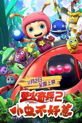 粤语中字无删减在线播放