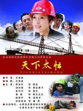 HD国语中字
