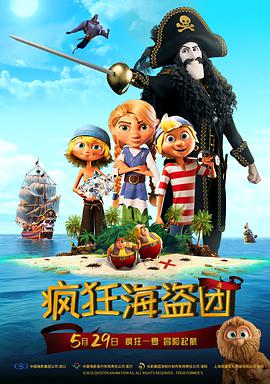 国语版