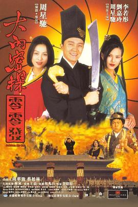 正片