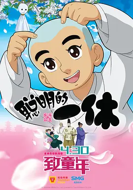 DVD高清完整版
