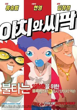 超清在线观看