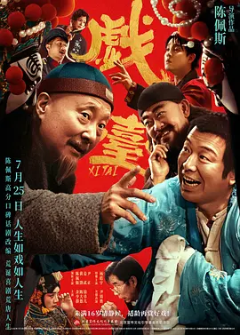 中文字幕在线手机播放