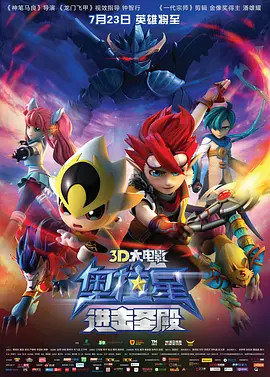 字幕全集免费观看