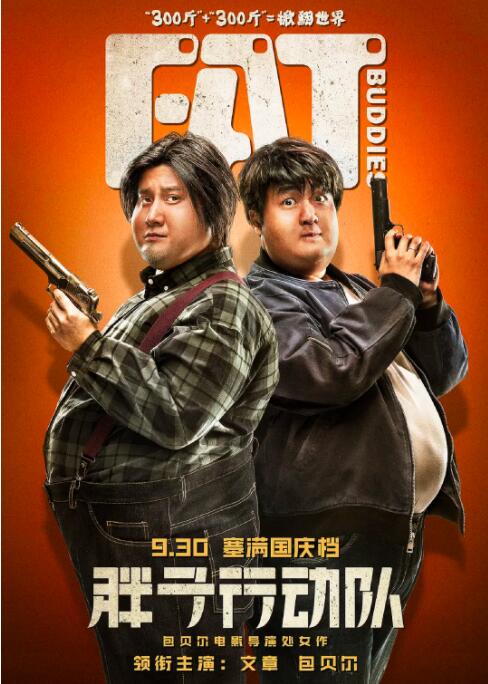 超清在线观看