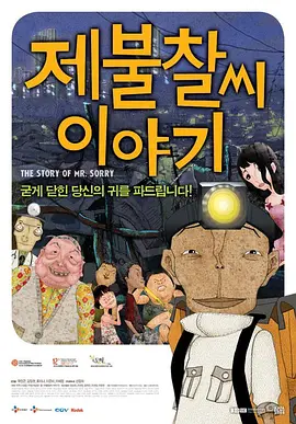 最近国语在线观看