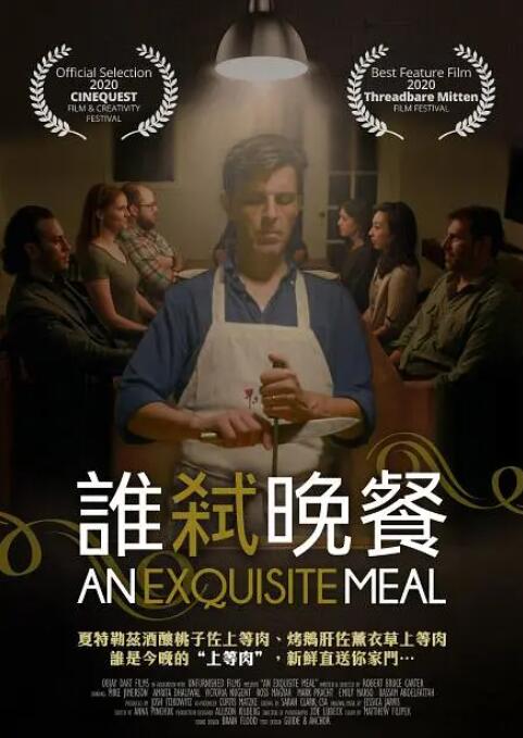 无删减版在线观看