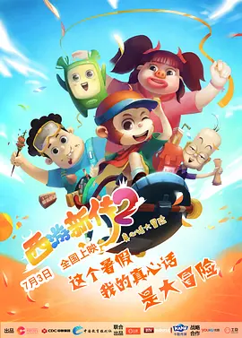 中文字幕