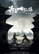 无删减版在线观看