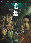 超清在线观看