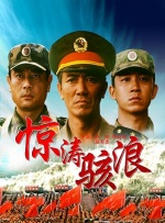 1080P高清完整版播放