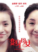 高清蓝光在线观看