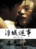BD国语高清完整版