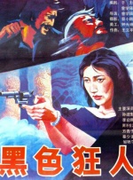 DVD无删减90分钟观看