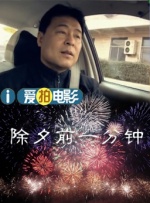 BD国语高清完整版