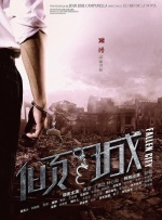 粤语中字无删减在线播放