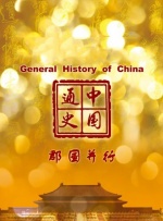 蓝光原盘在线观看