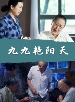 最近国语在线观看