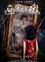 超清无删减在线播放