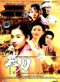 蓝光手机在线看