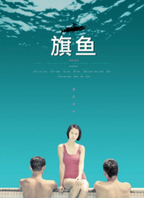BD高清免费观看