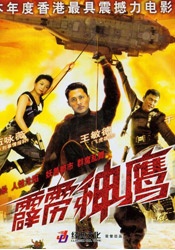 DVD无删减90分钟观看