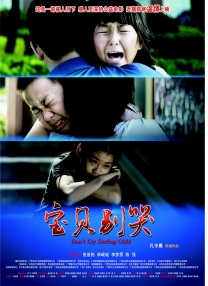 蓝光原盘