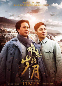 超清在线观看