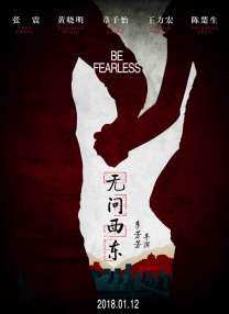 正片