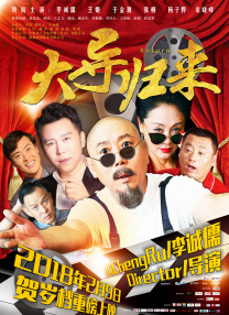 高清蓝光在线观看
